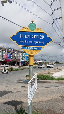 วินมอเตอร์ไซค์มาบยางพรซอย 20 สนใจโทร 096-773-0241